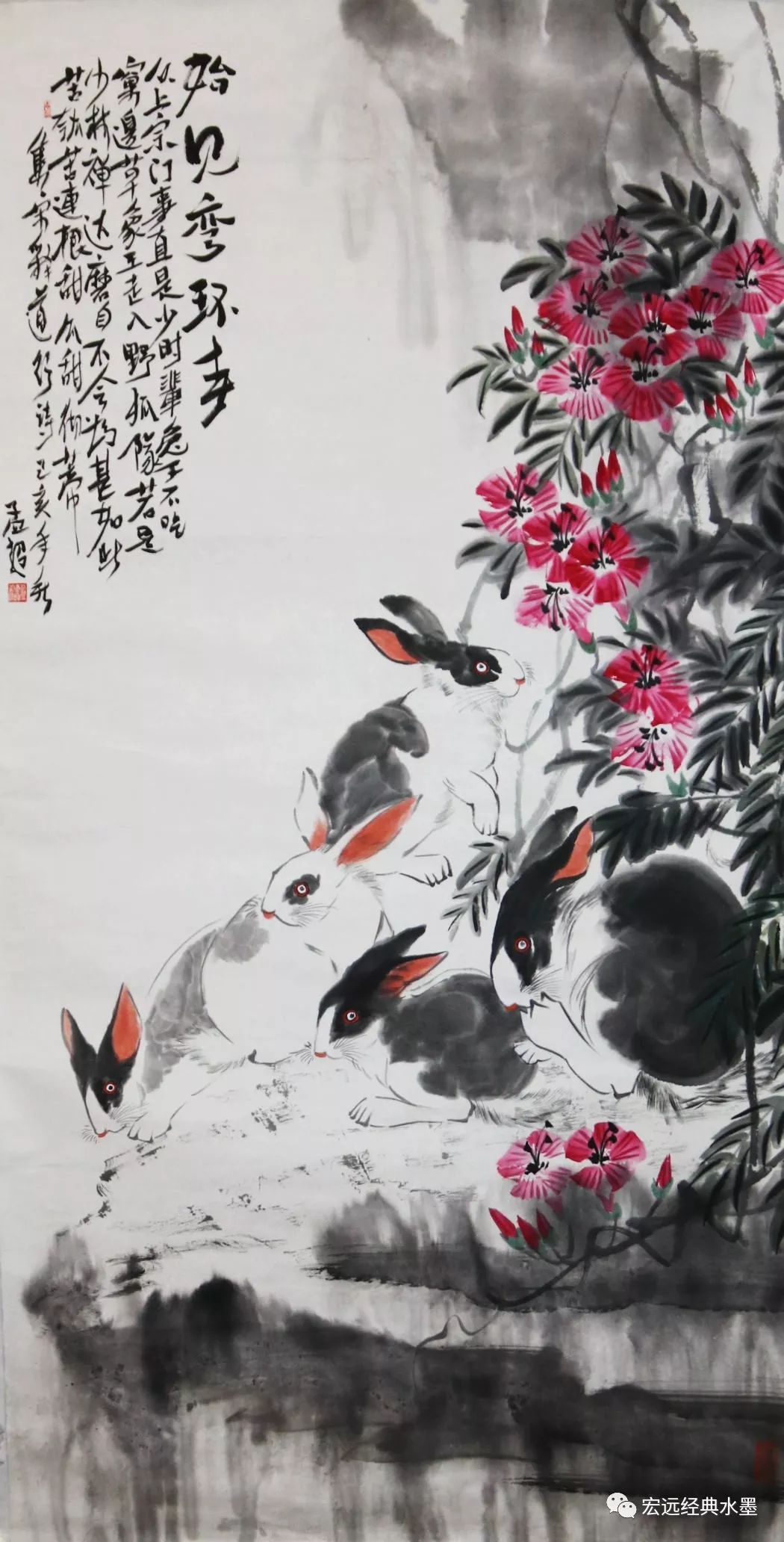 你好贰零中原水墨七人行书画作品展孟超作品赏析