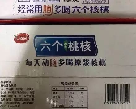 盜版商標哪家強旺仔和六個核桃有苦說不出啊