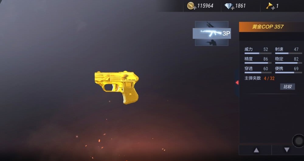 第一种:弓箭类代表武器有风之子,黄金风之子,狂沙战弓等.