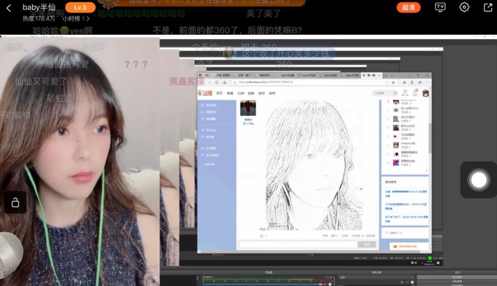 baby半仙在斗鱼刀塔分区站稳脚跟除了炒cp她还有什么诀窍