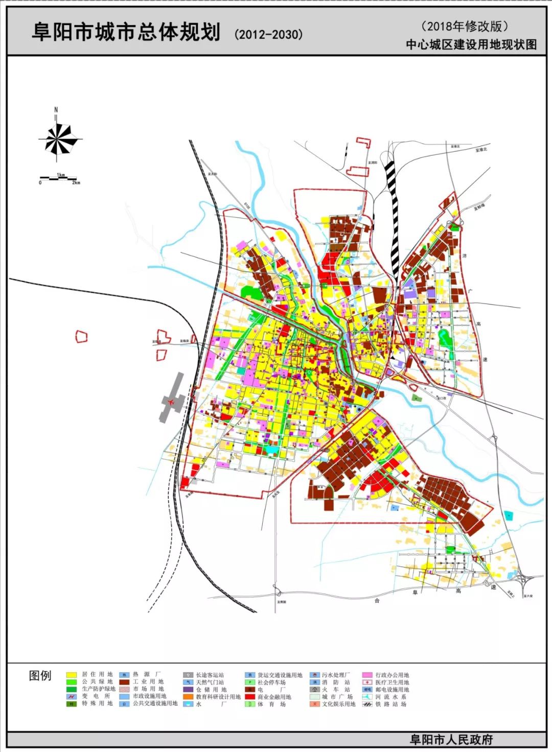 延伸:2019年11月21日安徽省人民政府六,依规做好《阜阳市总体规划