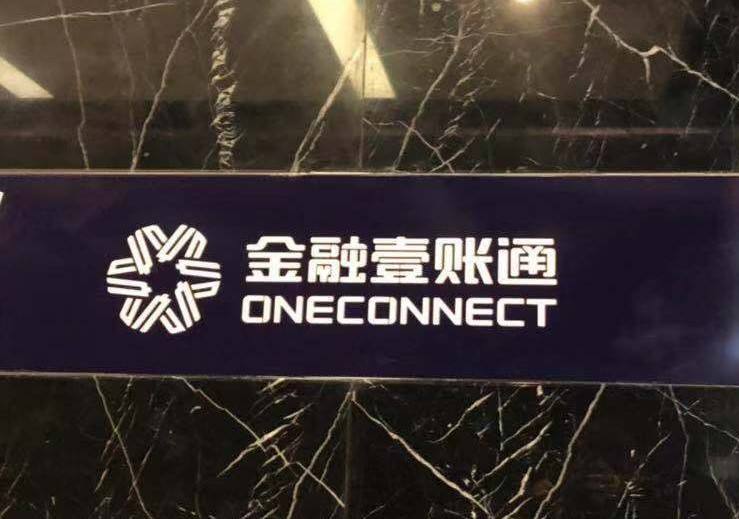 金融壹账通将本次ipo的发行规模从3600万股美国存托股票(ads)下调至