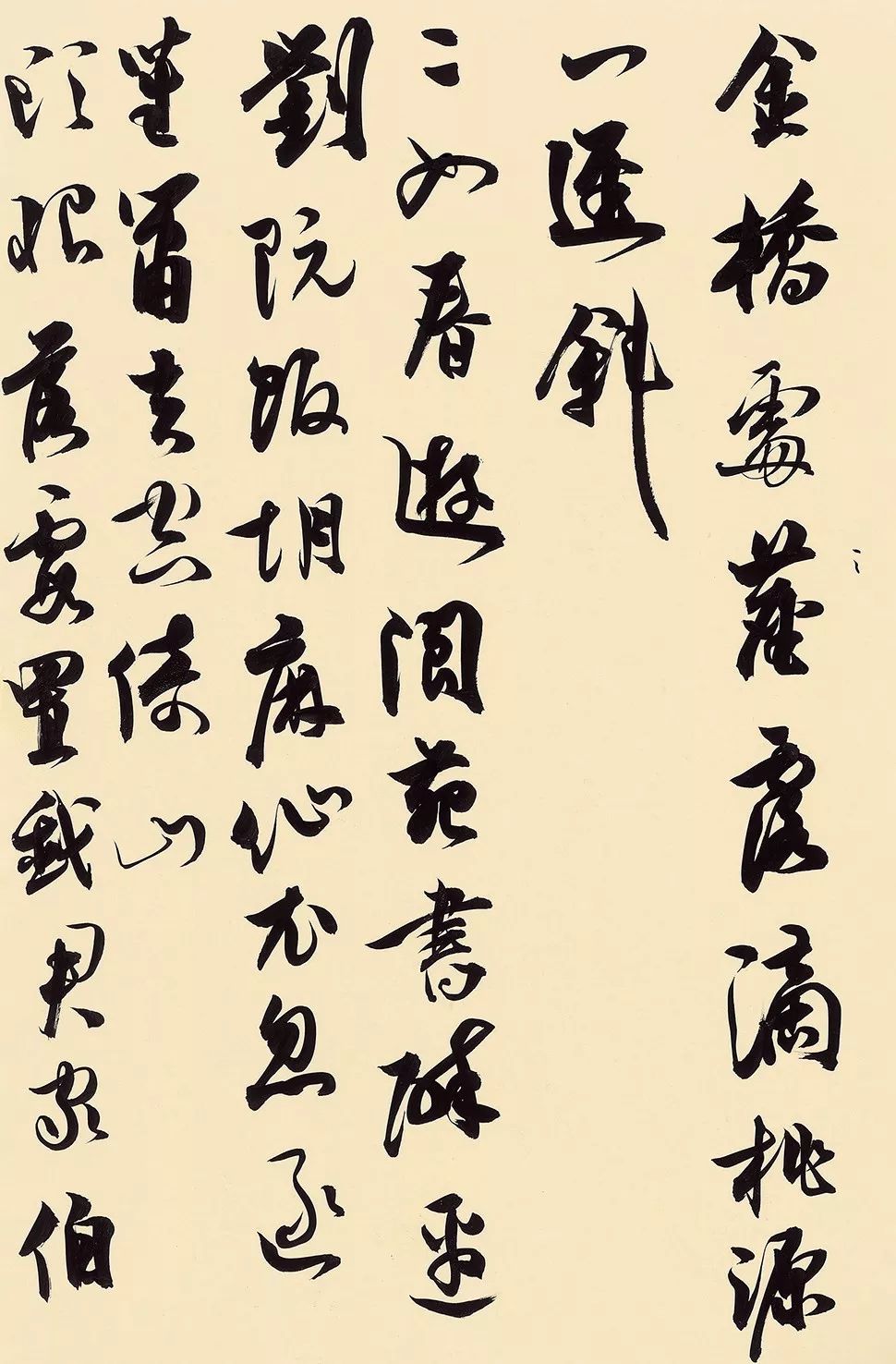 26cm×13cm×12陈 浩 温州69 行书册页69 32cm×12cm×12徐海峰