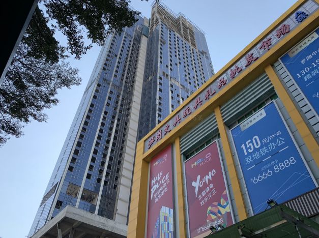 罗湖21年老酒店改造即将完成,预计明年开卖!