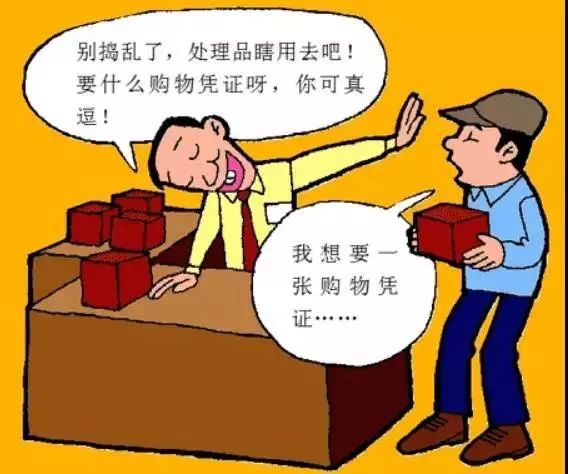 如果發現贈品存在以次充好,以假充真或者是三無產品或質量不合格