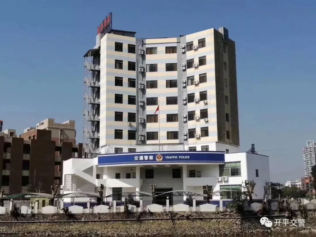 交警市区中队搬迁啦!