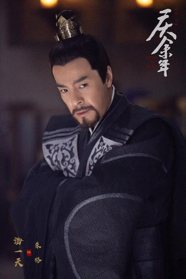 原创庆余年言若海是鉴查院内鬼都被陈萍萍骗了他的嫌弃才最大