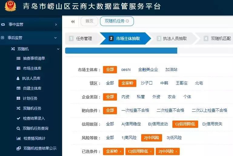 案例查询