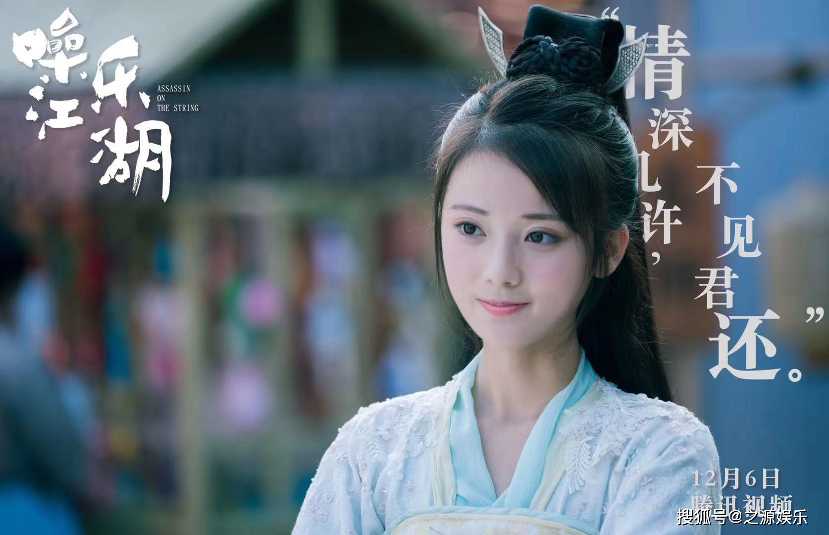 马倩倩噪乐江湖热播乖巧小花旦化身古代猫系女友