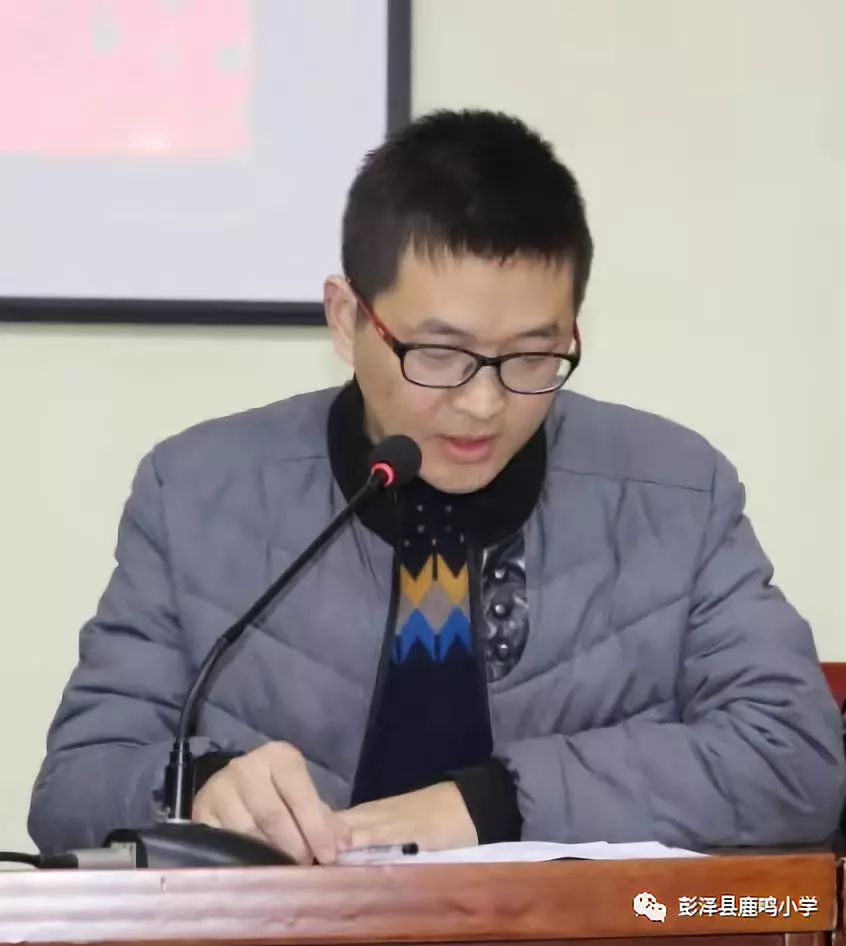 携手片区名师演绎精彩课堂彭泽县第三片区名师擂台赛在鹿鸣小学举行