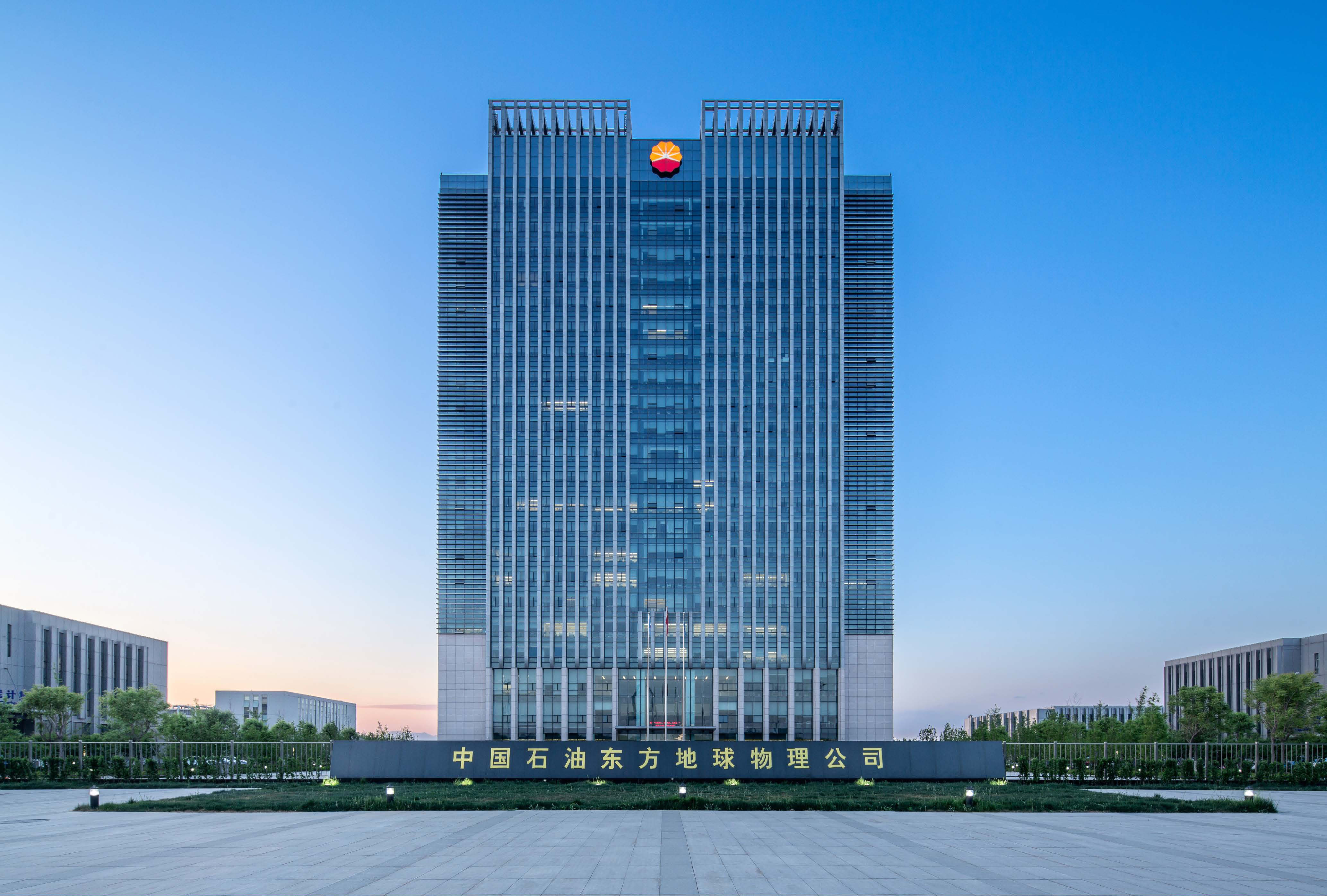 北京中国石油大厦图片