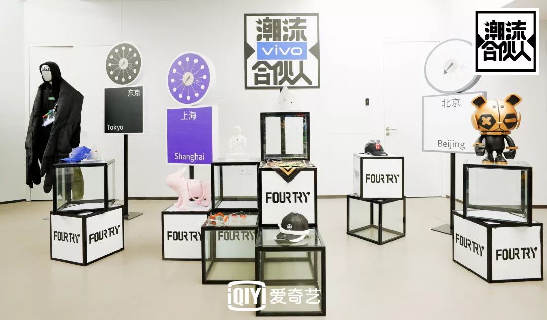 首档潮流经营类综艺《潮流合伙人》正式营业,美的冰箱实力入伙引爆"原