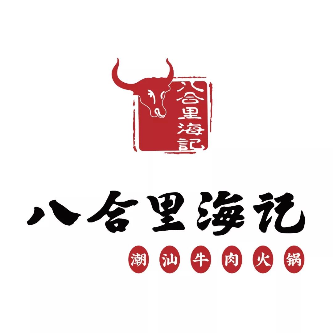 "一头牛从被屠宰,到进店分解,我们尽量控制在4小时之内"八合里海记