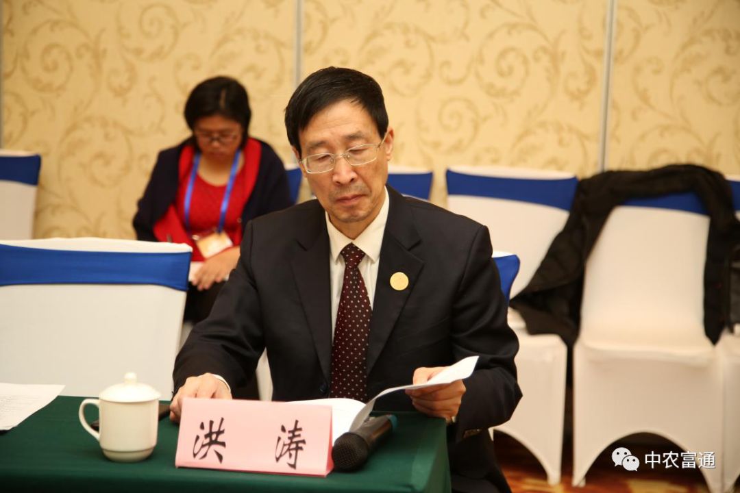 此次研讨会由北京工商大学教授洪涛主持,中国农业大学经济管理学院