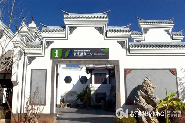 旅游革命右甸河田园生态旅游区创建国家aaaa级旅游景区工作成效明显