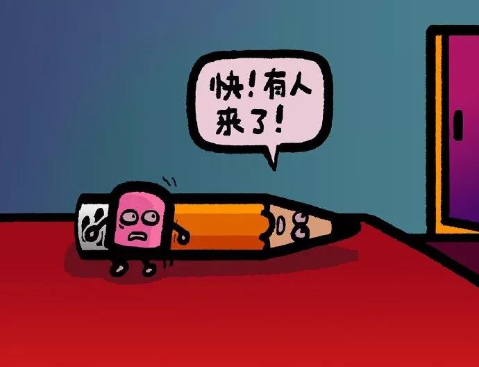 图片[30] - 【xizi被窝段子20191212】生活就是这样 别人只看结果 自己独撑过程 - xizi