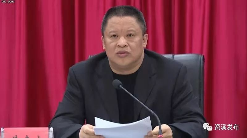 资溪县平安志愿者协会成立暨第一次会员代表大会召开