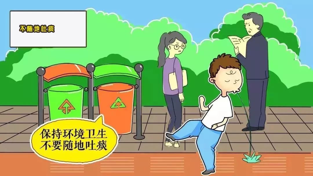 自觉维护公共卫生,保持家庭卫生,注意个人卫生, 对破坏城乡环境卫生的