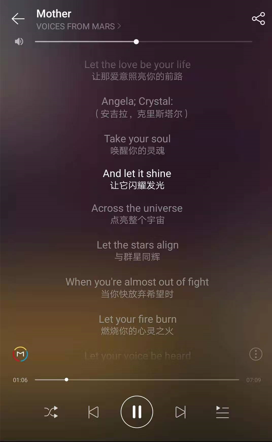 动漫《carole& tuesday》