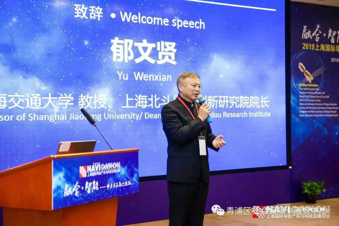 论坛邀请到中国工程院院士龚惠兴先生,中国工程院院士杨小牛先生,中国