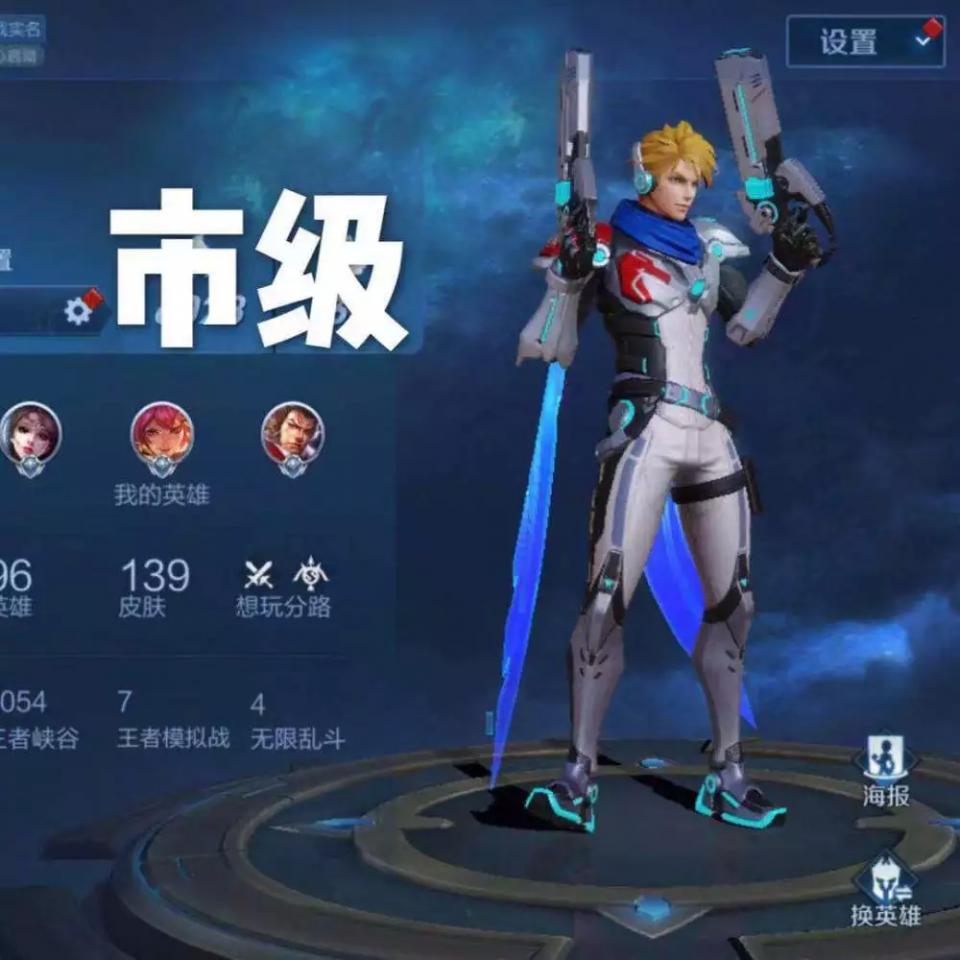 主页放什么一定是高手屯级李元芳市级马可波罗国服都放他