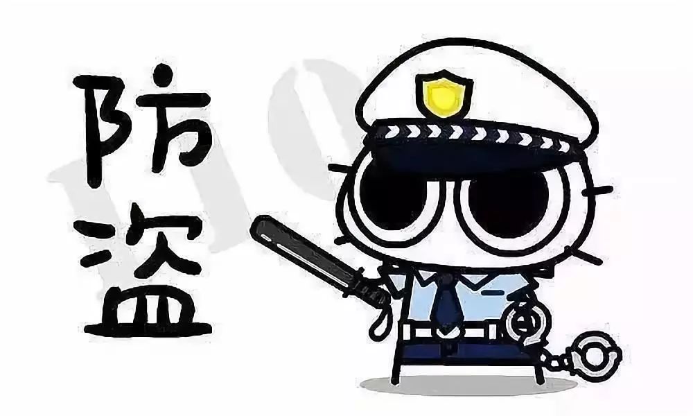 宿舍安全需大家严警