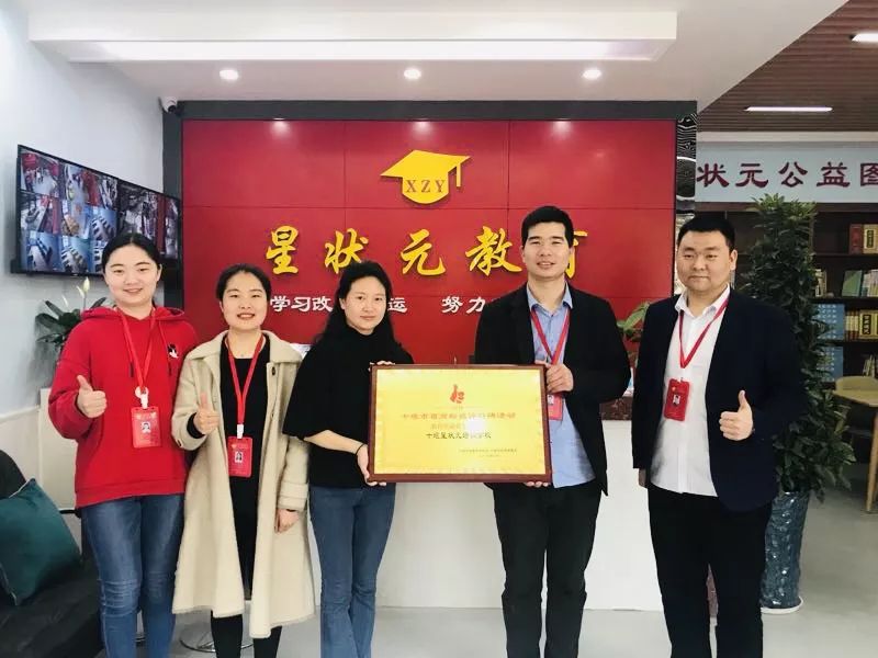 高考状元十堰市排名_家有中小学生的十堰家长注意了,速去五堰街一趟,有