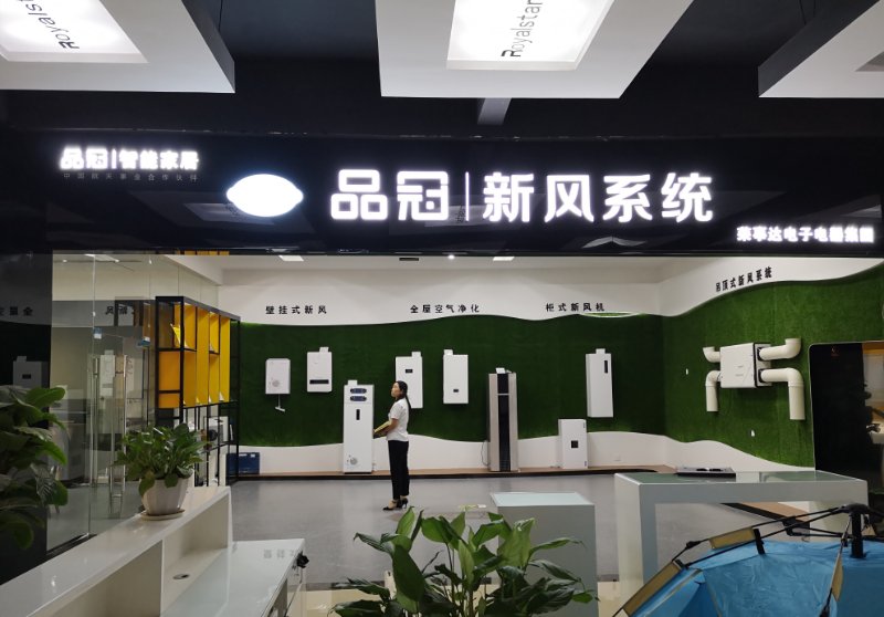 荣事达品冠新风:醛虎视眈眈,你还要拒绝新风系统吗?