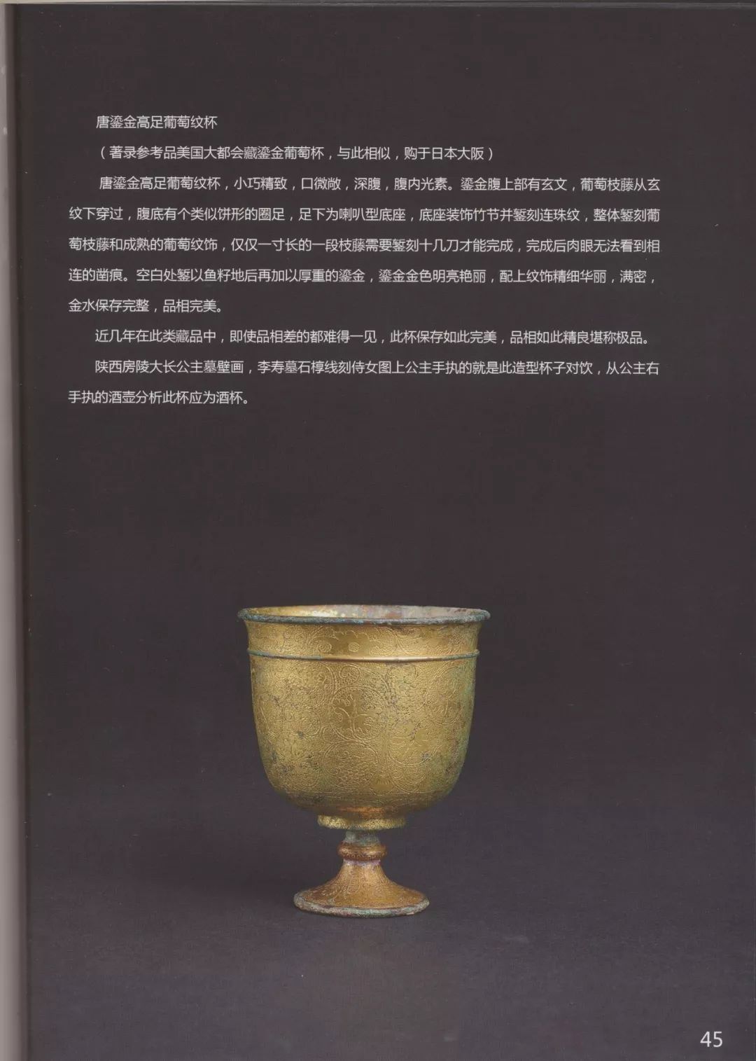 王公之器饕餮古代艺术展神秘海外顶级艺术品首次亮相杭州