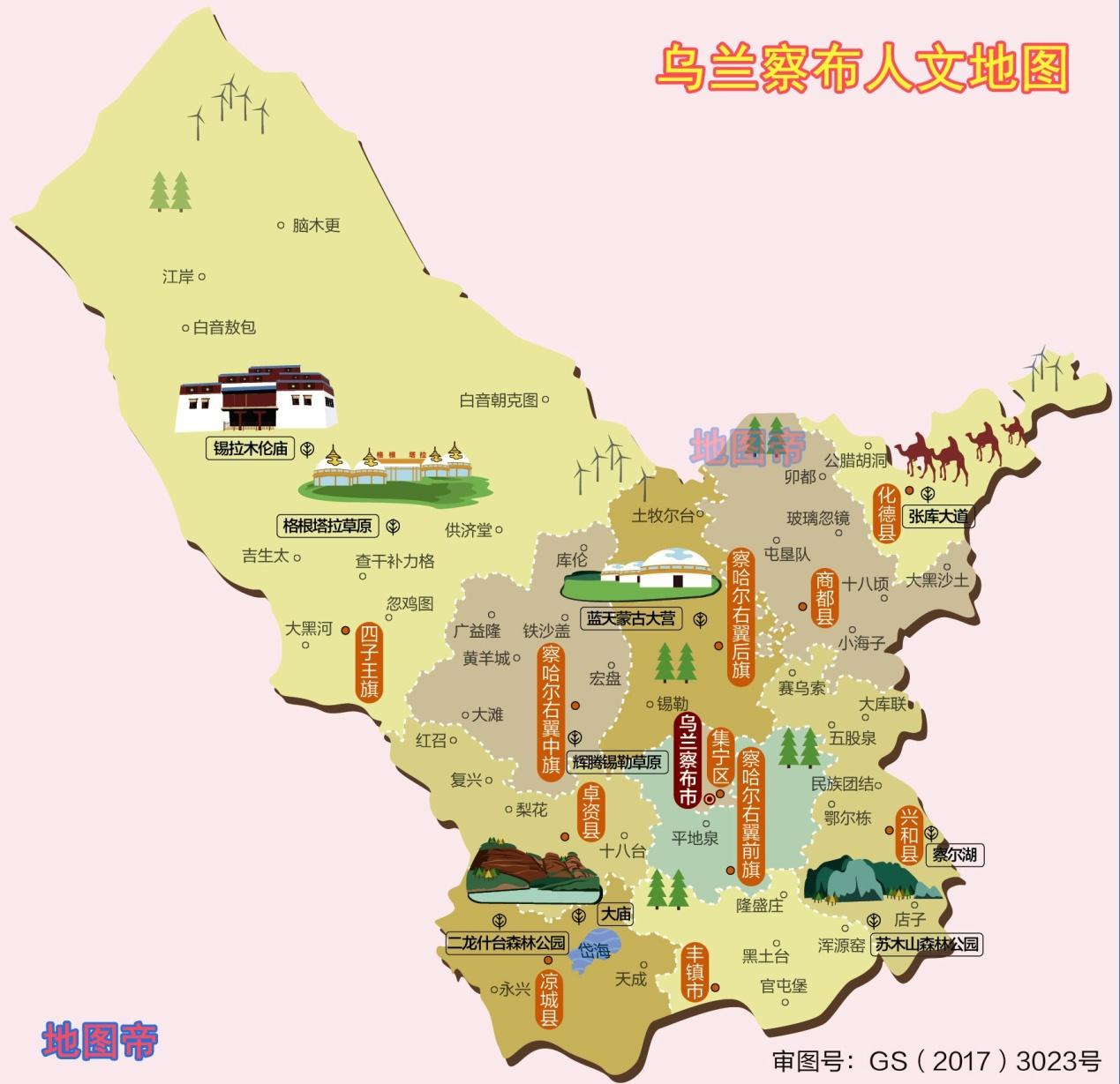 内蒙古盟市分布地图图片
