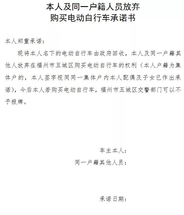 補開的電動車發票可以換牌嗎?車架號磨損怎麼辦?答案來了!