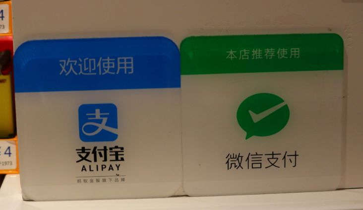 微信支付宝云闪付图片_支付宝微信云闪付_微信支付宝云闪付哪个好用