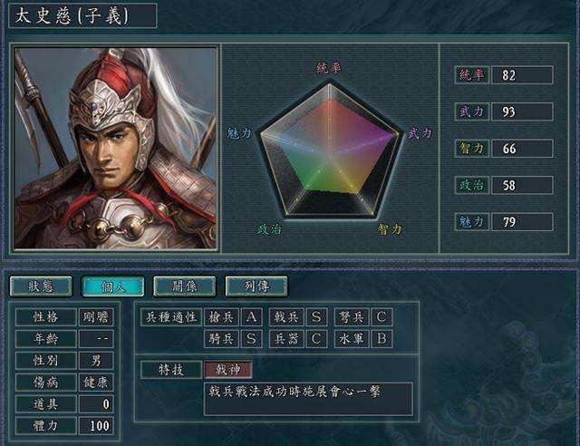 三国志11 勇将集结怎么过 吕布 三国志11 勇将集结怎么过 吕布