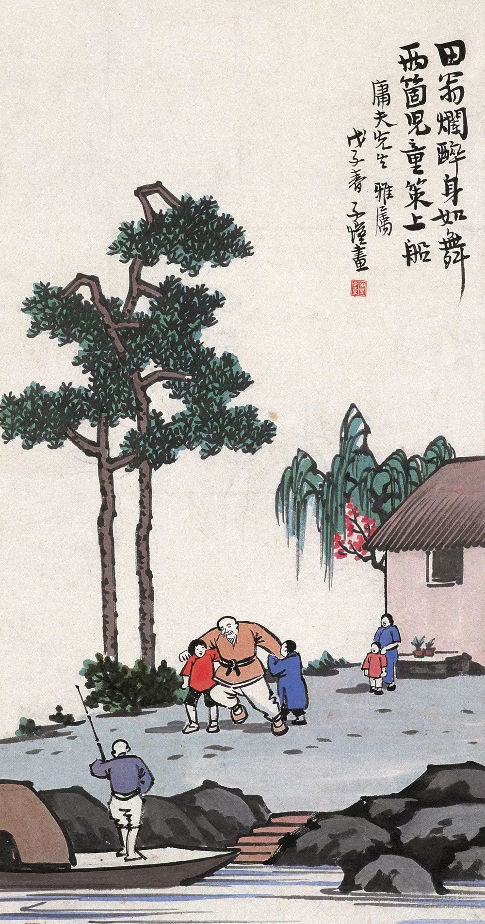 丰子恺丨落红不是无情物