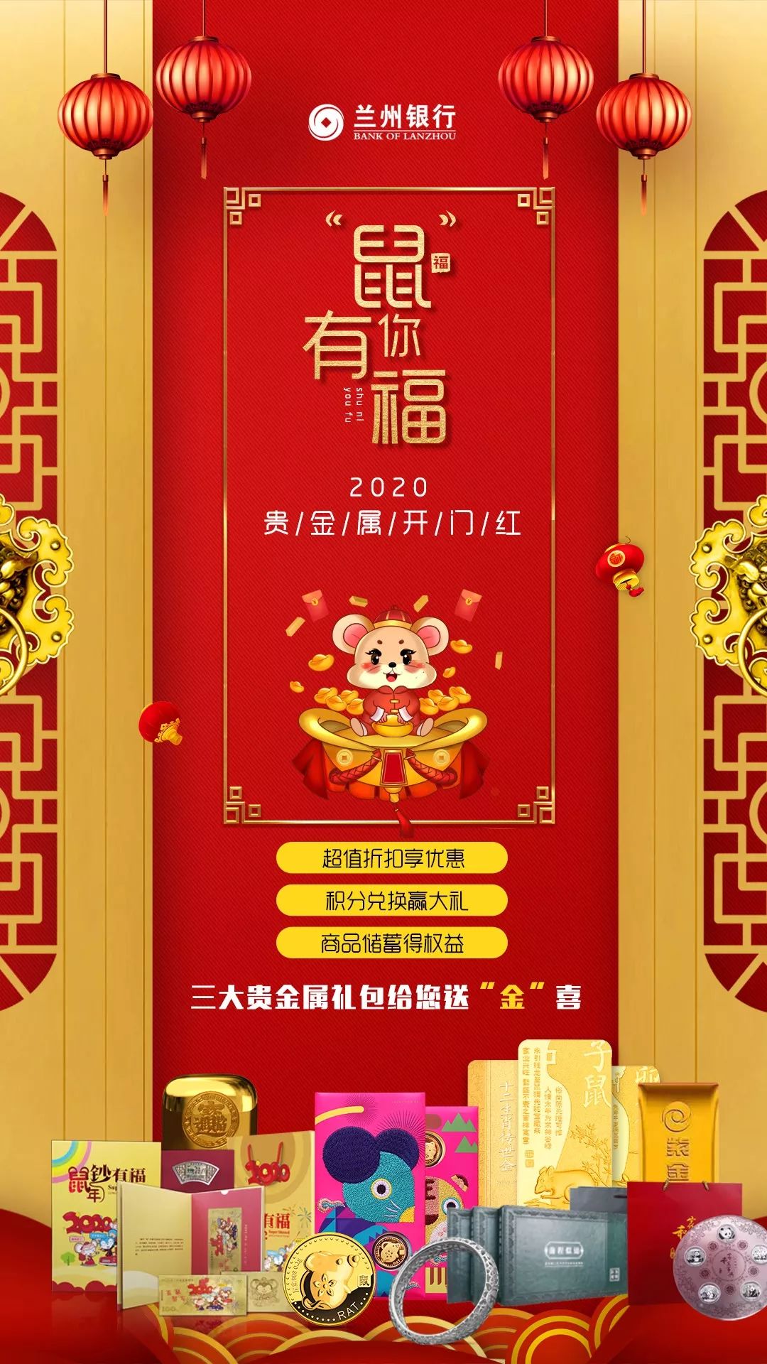 开门红贵金属(开门红贵金属营销通讯稿)