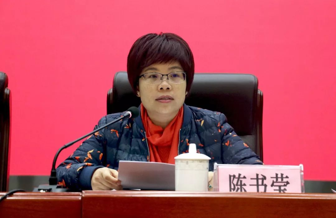 县长陈书莹在推进会上讲话陈书莹要求,要全力加快财政专项资金支出