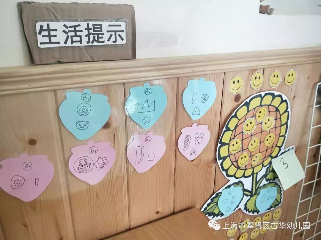 呈现,在他们的世界里,不仅充满了趣味性,还有各种生活规则如影随形