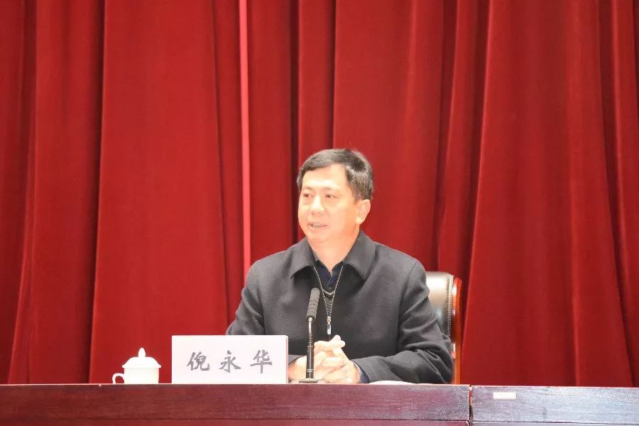 州人大常委会副主任洪云龙,李东,秘书长茶兴培出席宣讲会.