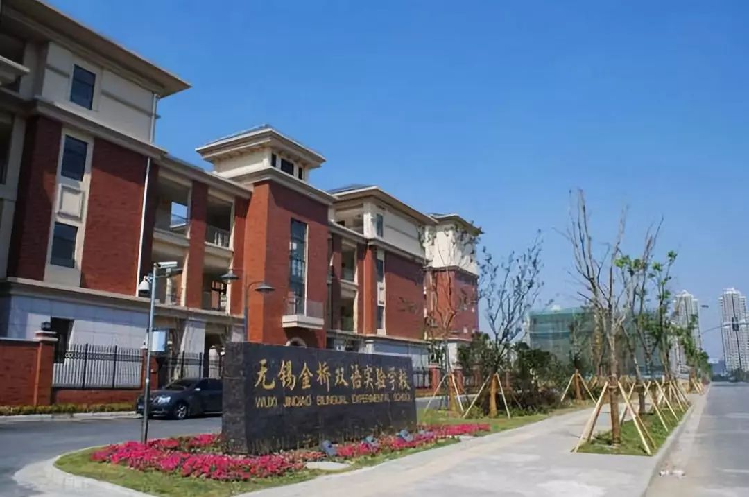 速看无锡19所热门小学对口初中和部分学校分班情况汇总