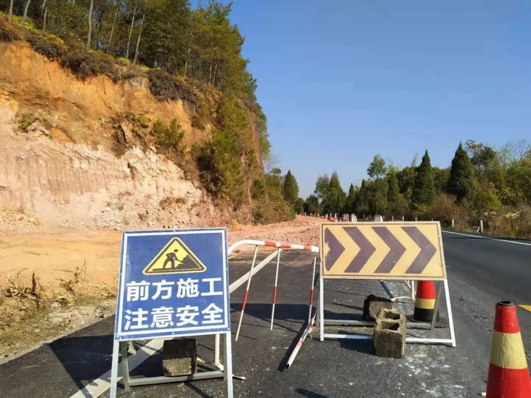 相互转告赣县g238国道山体出现裂缝需施工排险