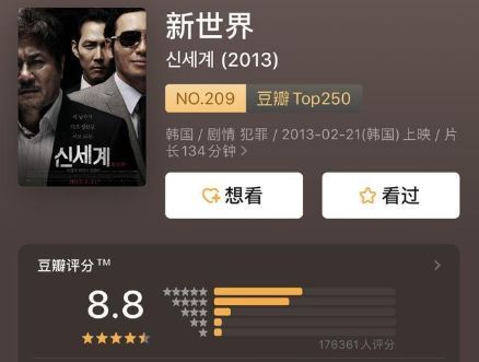 曾出演《新世界》的韩国女星被曝与富商发生关系_朴淑妍