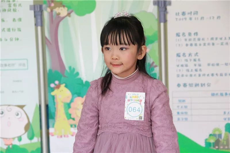 最棒的娃娃在这里幼儿故事诗词大赛走入艾尔西幼儿园啦
