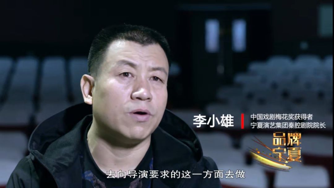 《王贵与李香香》的现代秦腔实践之路,用交响合唱与传统戏曲相结合的