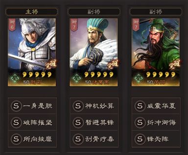 不同视角看蜀枪!洞察才是王道,子龙方为核心_赵云