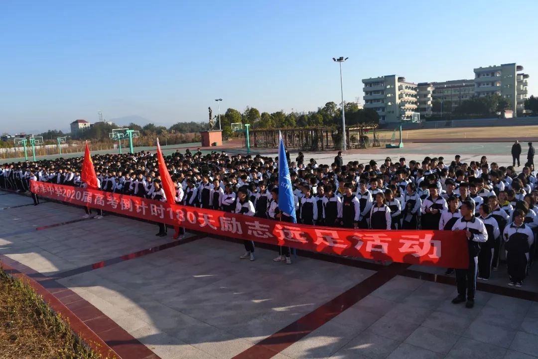 周末加餐三分钟浏览兴国教科体一周动态