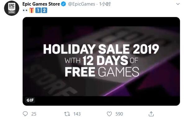 Epic圣诞特惠下周开启，12天免费送游戏_Games