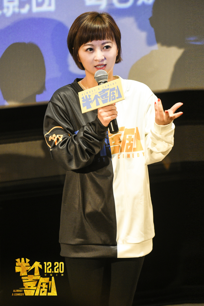 导演刘露谈影片内核导演周申分享创作初衷活动现场气氛热烈