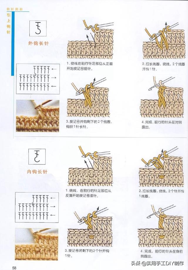 15路驿站钩针帽子图解图片