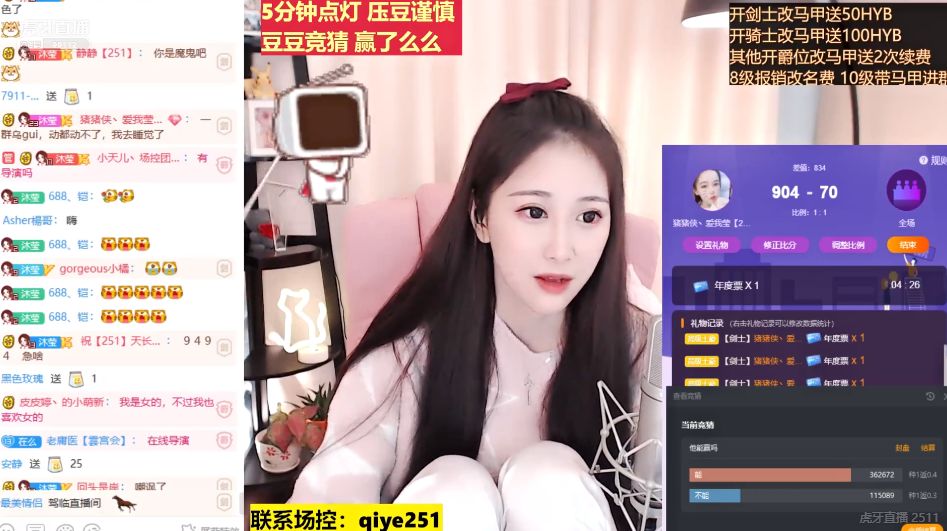 牛逼沐莹莹冲击50个万元榜神秘力量再现白号神豪这位女主播起飞了