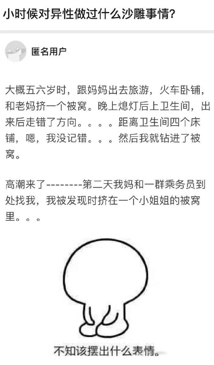 图片[17] - 【xizi被窝段子20191213】成长或许是：放下莽撞喜欢 学会适时闭嘴 - xizi